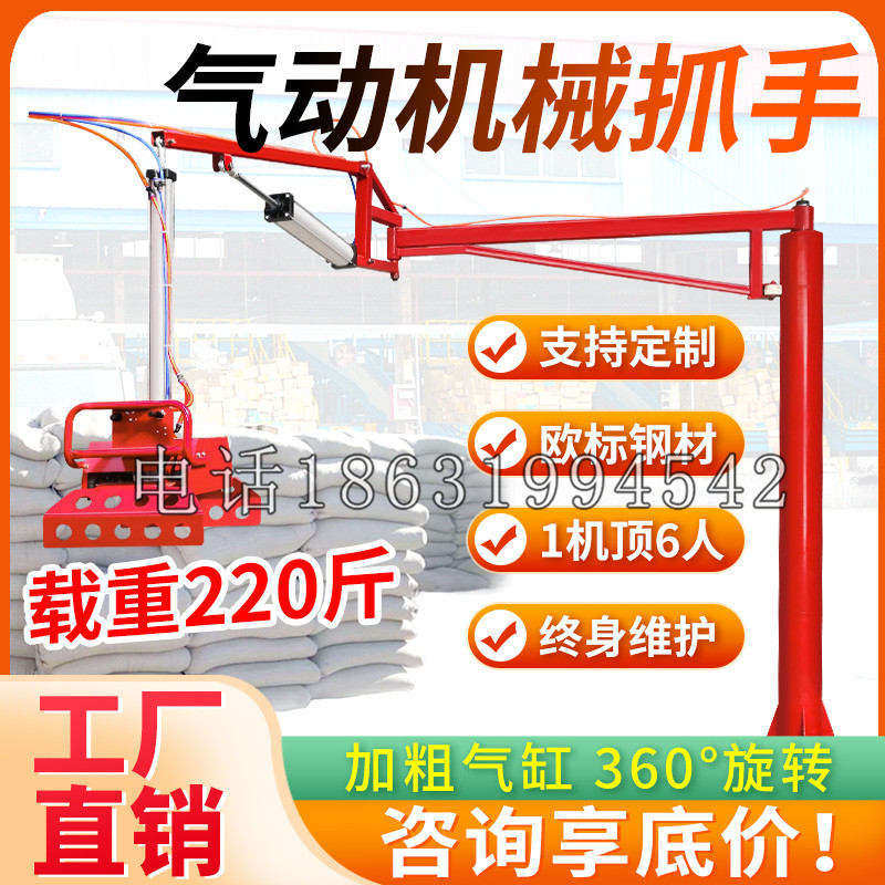 泸州市凯富 Jupiter木星电动液压机械臂制作 主从机器人机械抓手