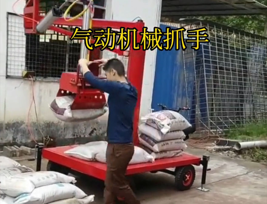 泸州市机械抓手泸州市气动助力机械臂详细视频装卸水泥神器泸州市多功能机械抓手价格机械抓手青储搬运机